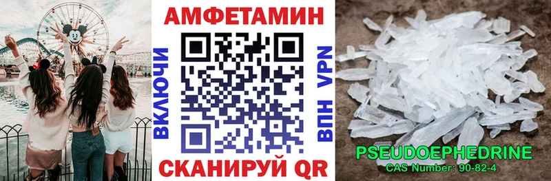 как найти   Елизаветинская  АМФЕТАМИН VHQ 