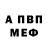 Меф мяу мяу VHQ Gleb Ceban