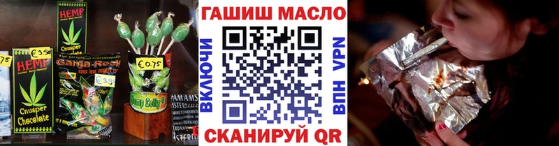 Cannafood марихуана продажа наркотиков Елизаветинская