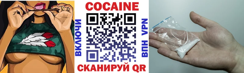 ОМГ ОМГ ссылки Елизаветинская Cocaine 97%