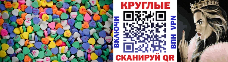 Экстази Дубай  Елизаветинская 