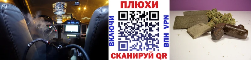 ГАШ 40% ТГК  гидра ТОР  Елизаветинская 