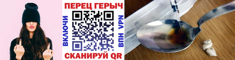 ГЕРОИН Афган  Елизаветинская 