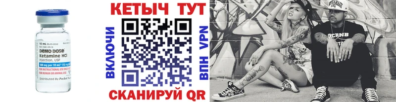 КЕТАМИН VHQ  Елизаветинская 
