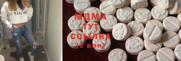 мяу мяу мука Абдулино