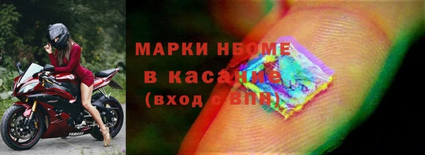 МДМА Абинск