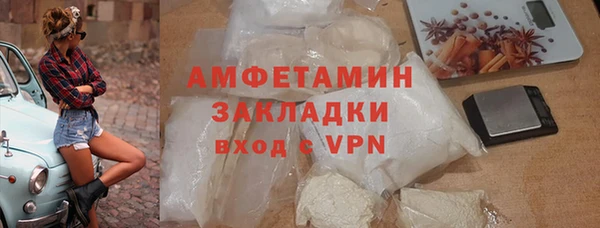 мет Абаза