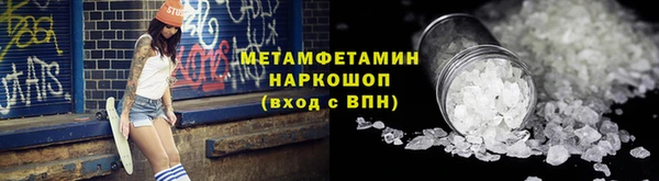 МДМА Абинск