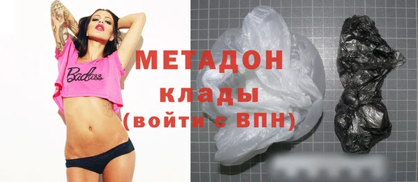 мяу мяу мука Абдулино
