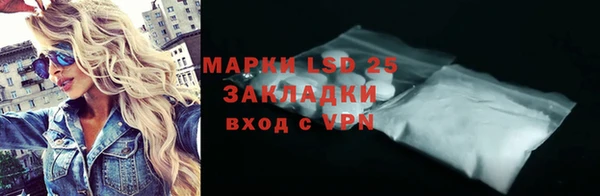 мет Абаза
