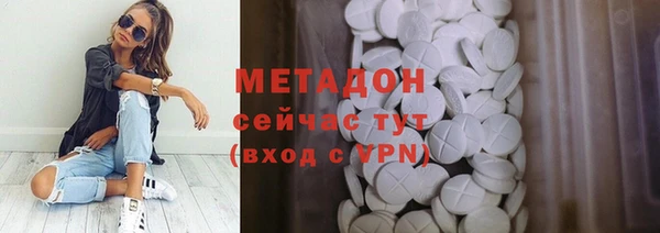 альфа пвп VHQ Коряжма