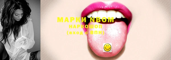 МДМА Абинск