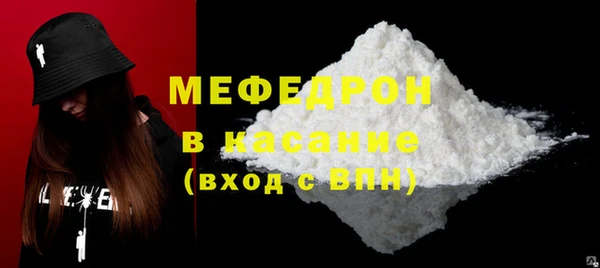 МДМА Абинск