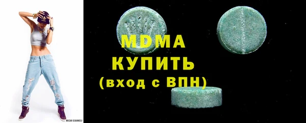 мет Абаза
