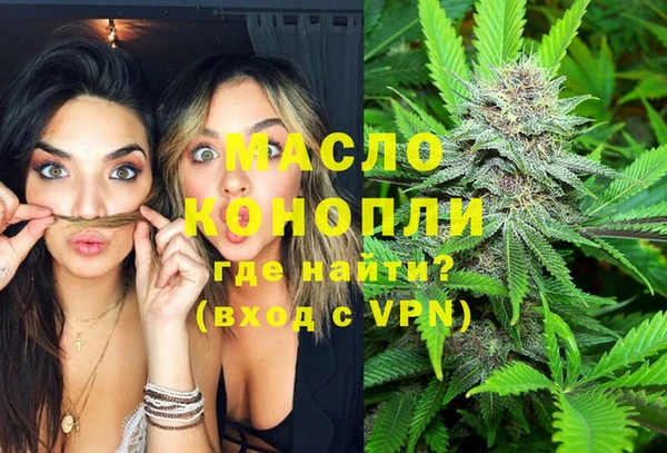 МДМА Абинск