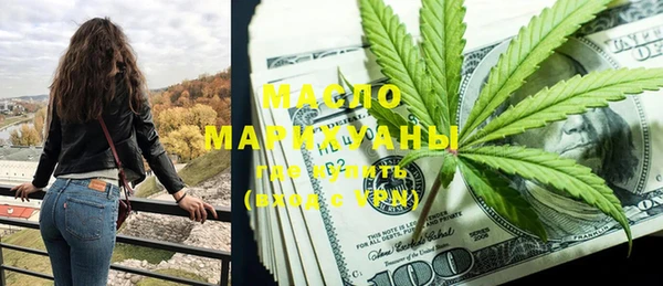 мяу мяу мука Абдулино