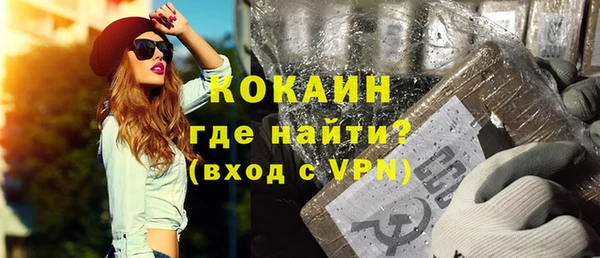 мяу мяу мука Абдулино