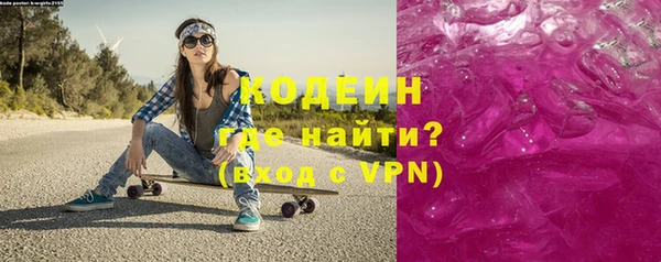 мет Абаза