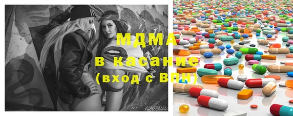 МДМА Абинск