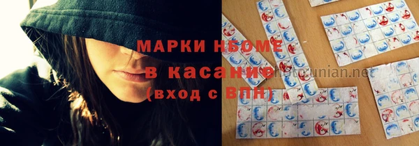 мяу мяу мука Абдулино