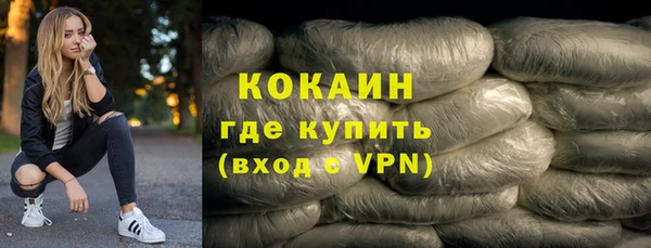 мет Абаза