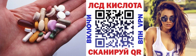 LSD-25 экстази кислота  купить наркотики цена  Елизаветинская 
