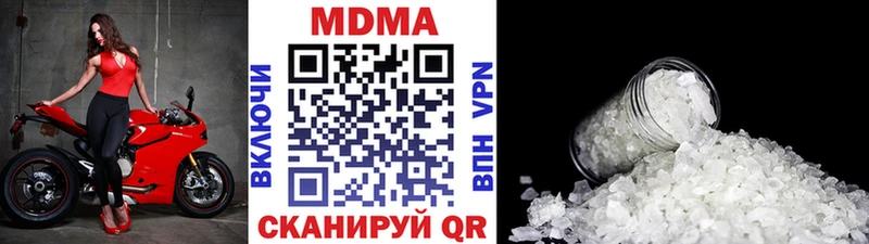 МДМА Molly  Елизаветинская 