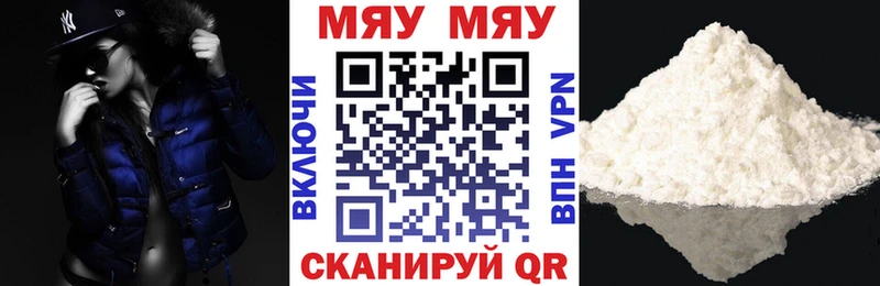 где можно купить наркотик  Елизаветинская  ОМГ ОМГ вход  Мефедрон кристаллы 