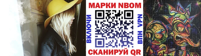 купить наркоту  Елизаветинская  Марки 25I-NBOMe 1500мкг 