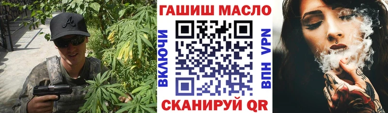 ТГК гашишное масло Елизаветинская