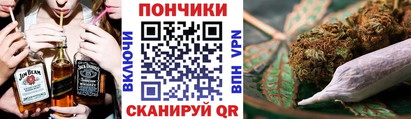закладки  Елизаветинская  МАРИХУАНА тримм 